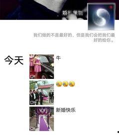 济宁最新爆料视频曝光网,揭秘背后惊人真相! 第1张 济宁最新爆料视频曝光网,揭秘背后惊人真相! 第1张