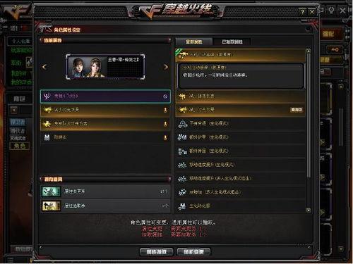 cf活动爆料最新角色 第2张 cf活动爆料最新角色 第2张