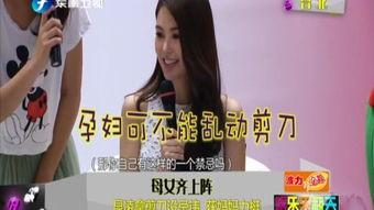 女爱豆八卦爆料视频 第1张 女爱豆八卦爆料视频 第1张