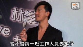 林峰近期爆料视频播放网站