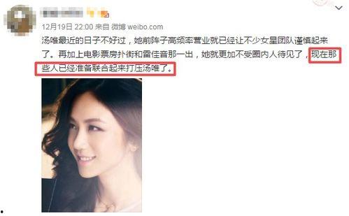 圈内爆料女明星吐血视频,女明星吐血现场视频引发热议，真相令人震惊  第1张