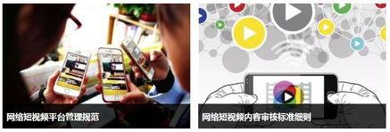 小蓝条智慧大爆料视频  第2张