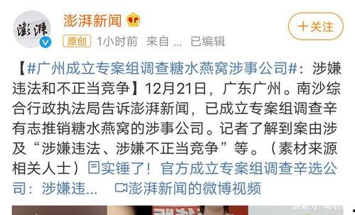 成都商家爆料事件最新,揭秘背后真相与行业乱象 第3张 成都商家爆料事件最新,揭秘背后真相与行业乱象 第3张
